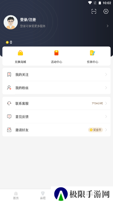bszb123比赛直播app