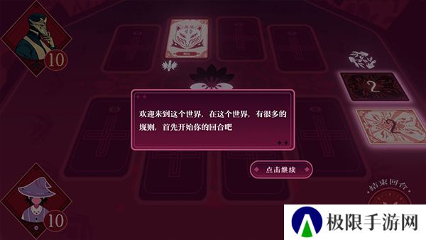 黑白界限官方版