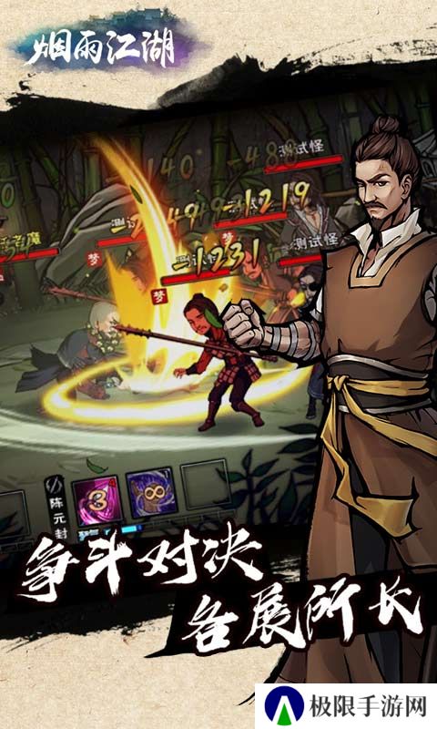 2022好玩的中国风手游推荐 这几款特好玩