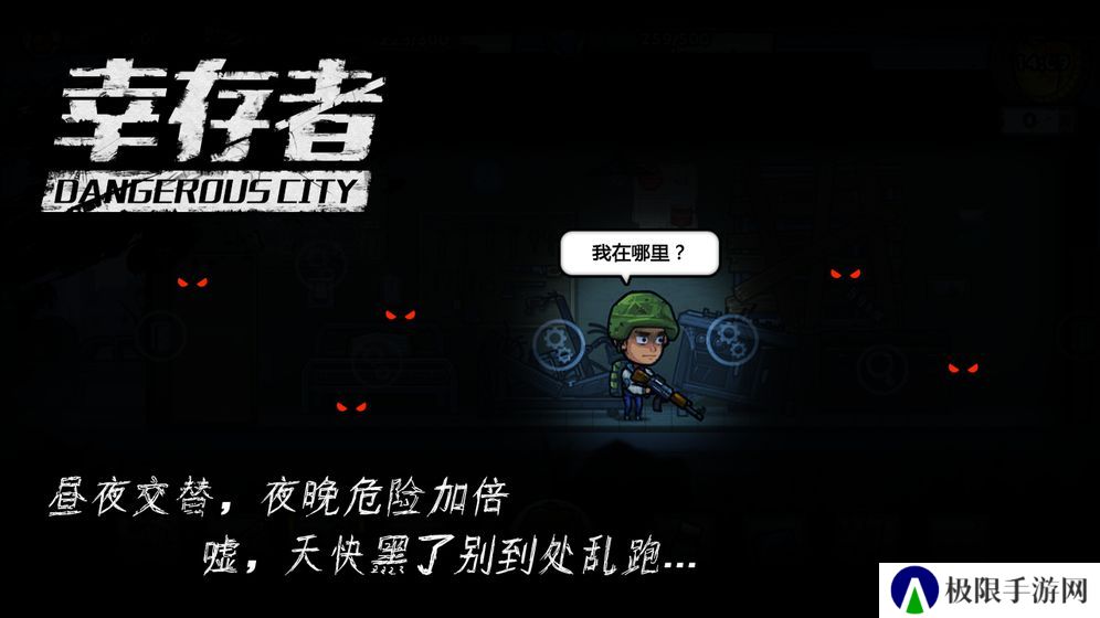 2021好玩的末日手游推荐 在丧尸口中生存 2021好玩的末日手游推荐 在丧尸口中生存