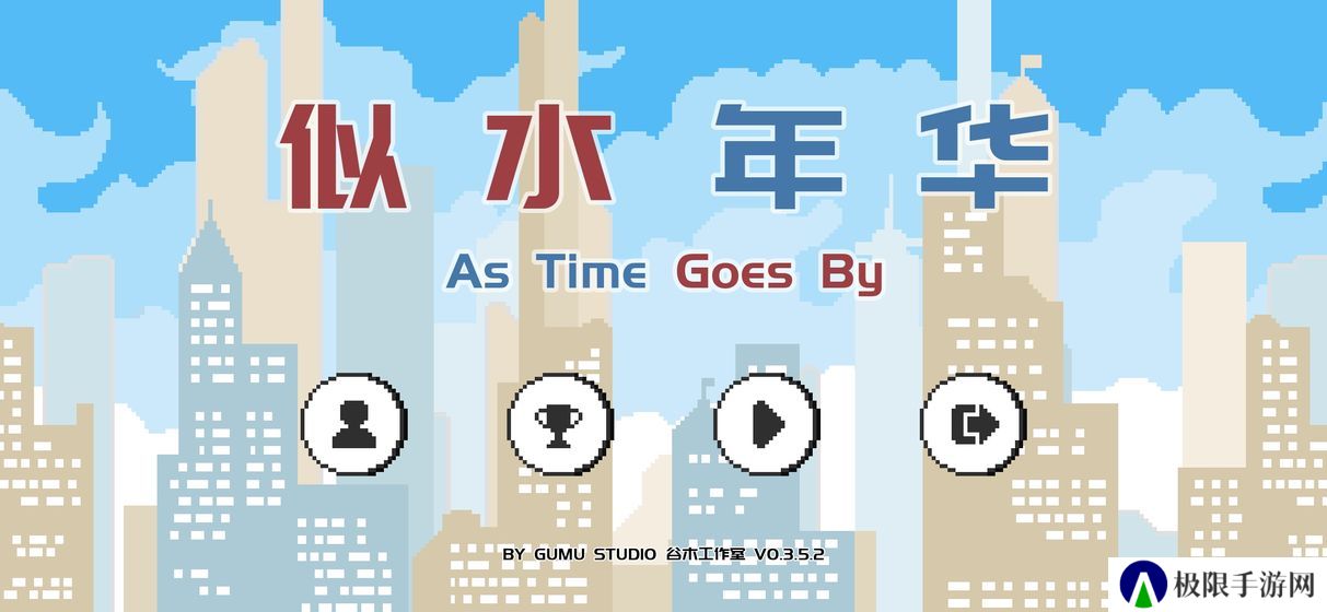 模拟人生各个阶段的文字游戏推荐  文字解谜冒险