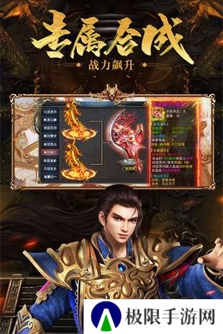 上线5000级的变态传奇推荐 变态三百爆率传奇 上线5000级的变态传奇推荐 变态三百爆率传奇