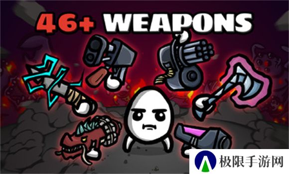 土豆兄弟手机中文版