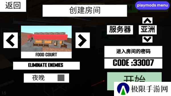 cqb射击2联机版