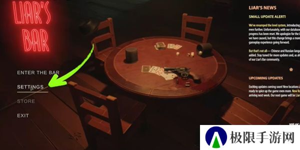 《**酒馆》设置中文方法