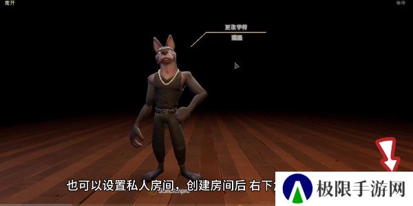 《**酒馆》创建房间方法