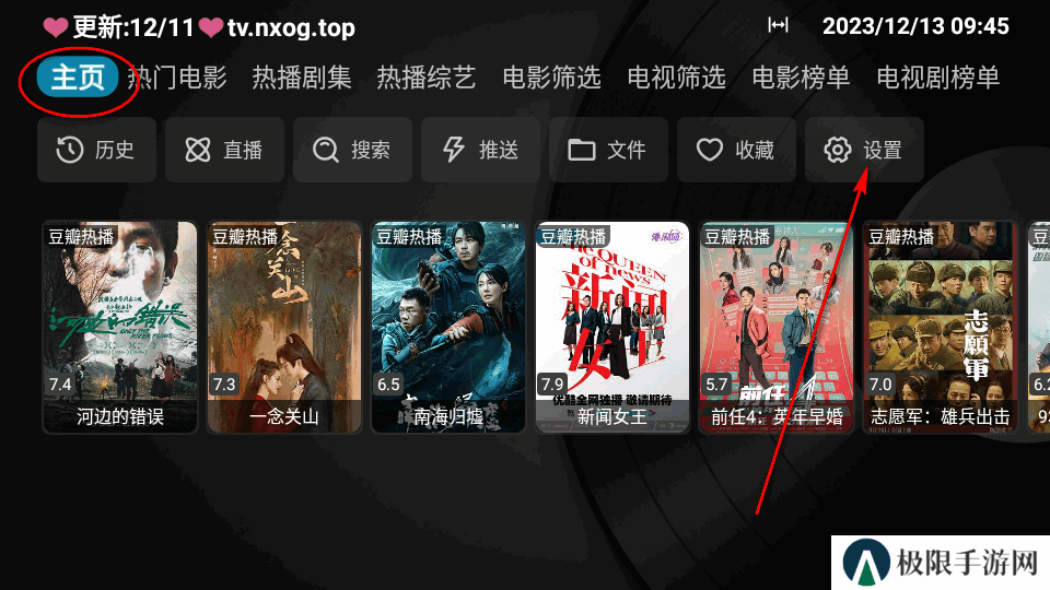 欧歌Cat电视版内置多仓版