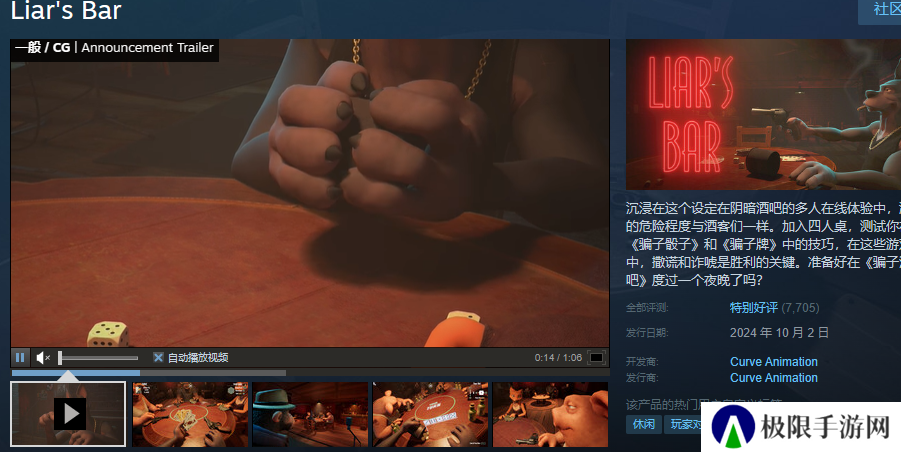 《**酒馆》Steam名字介绍