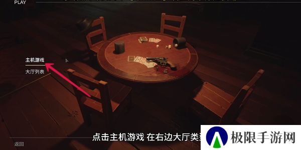 《**酒馆》创建房间方法