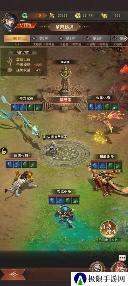 三国问鼎山河