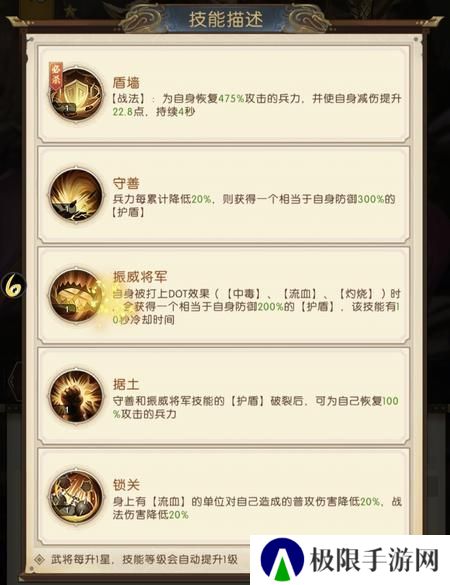 三国问鼎山河