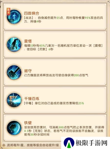 三国问鼎山河