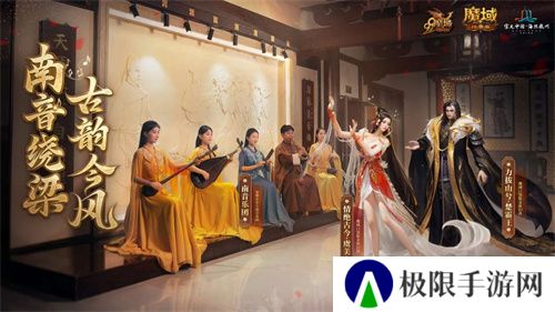 《魔域口袋版》与海丝泉州文旅之声展开深度合作，带您领略世遗泉州海丝古韵