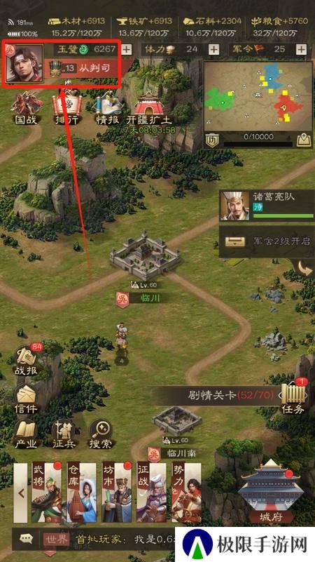 《奇兵谋略》兑换码大全：2025最新可用礼包兑换码！