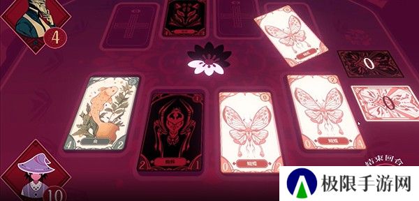 新手玩法教程截图3