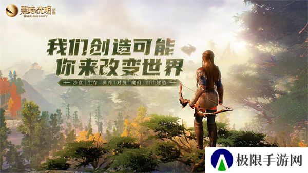 地图大自由度高的游戏推荐 超自由开放世界