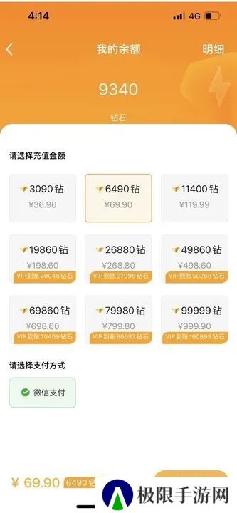 芸糖交友官方版下载