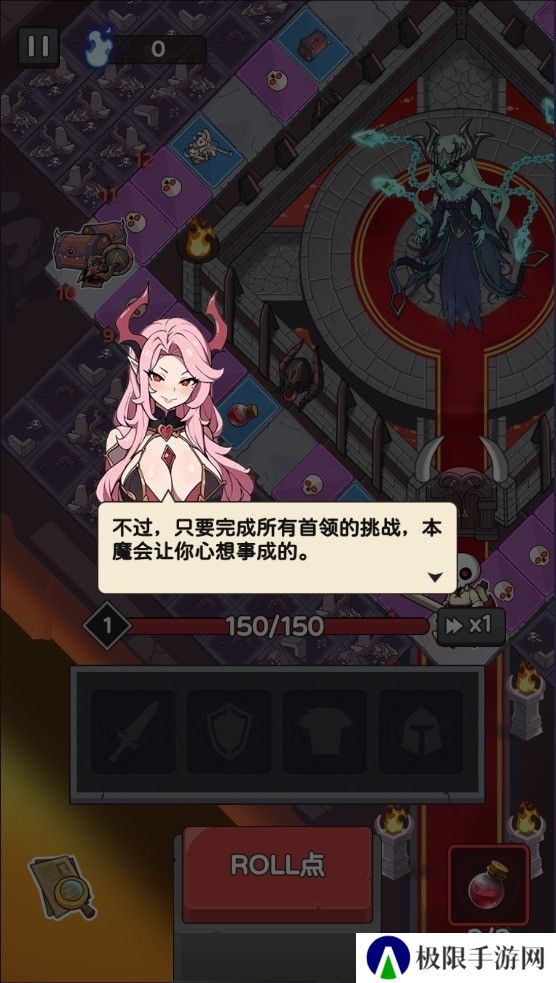 骨骰少女