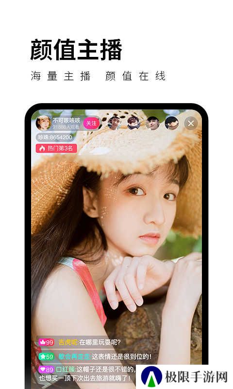 秋葵视频app永久免费版