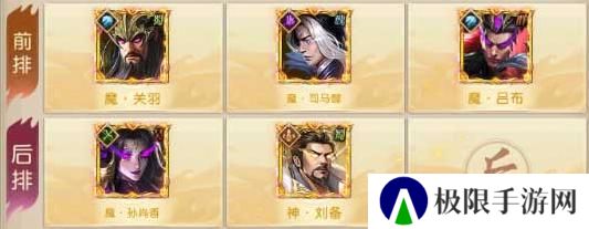 三国问鼎山河