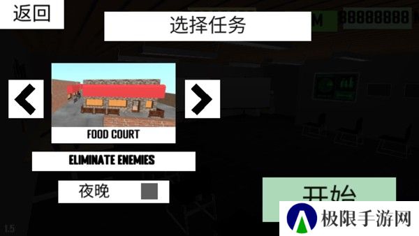 cqb射击2联机版