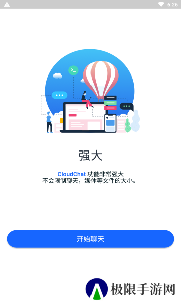 云聊app官方下载安卓(CC)