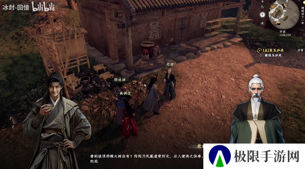 《下一站江湖2》龙凤秘宝寻宝攻略