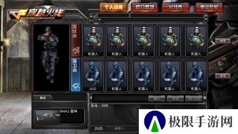 穿越火线最后战役单机版