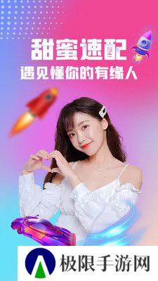 伊人一对一官方版
