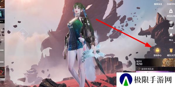 《永劫无间》绑定学信网方法