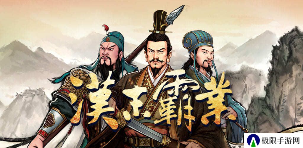 三国战争策略游戏推荐 大型策略slg 