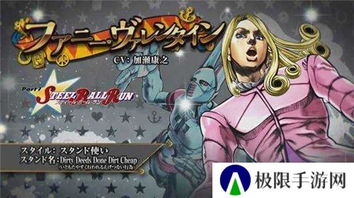 jojo的奇妙冒险天堂之眼手机版