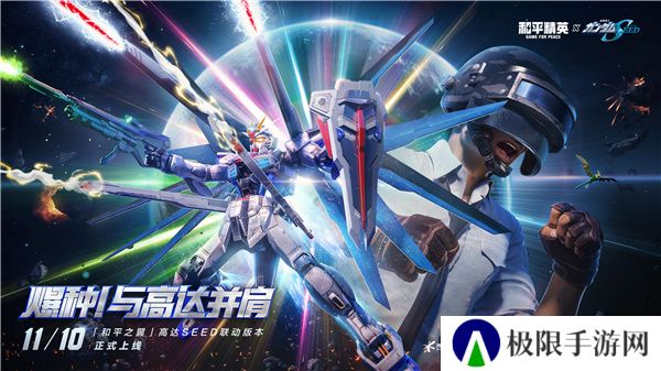 最适合跟朋友联机玩的射击手机游戏推荐 和朋友一起突突突