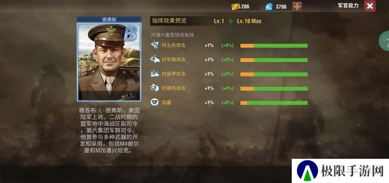 二战风云2