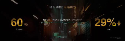 联发科联手《暗区突围》,天玑9400 OMM追光引擎达成90帧逼真光追特效