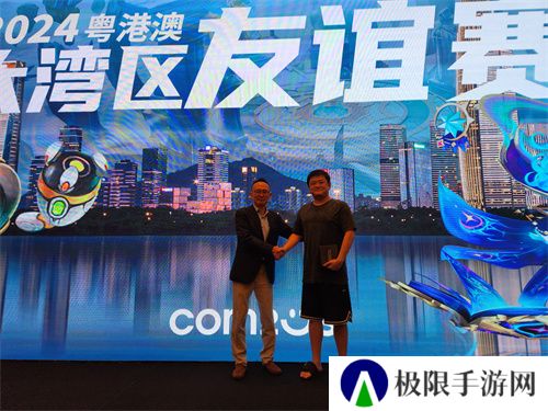 魔灵召唤：2024粤港澳大湾区线下友谊赛**落幕