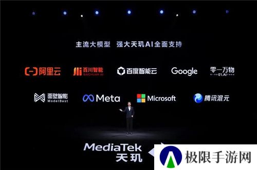 联发科联手《暗区突围》,天玑9400 OMM追光引擎达成90帧逼真光追特效