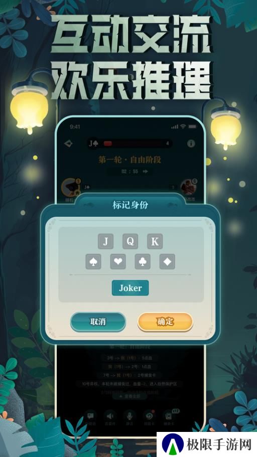 森林进化论游戏免费下载