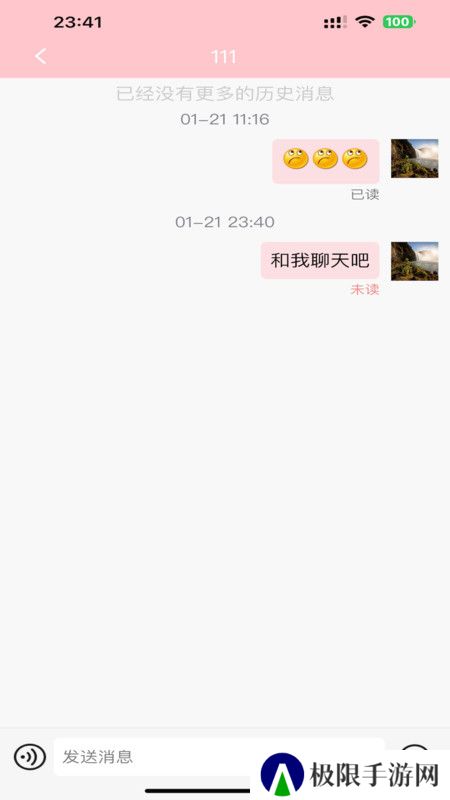 纸条星球官方下载手机版
