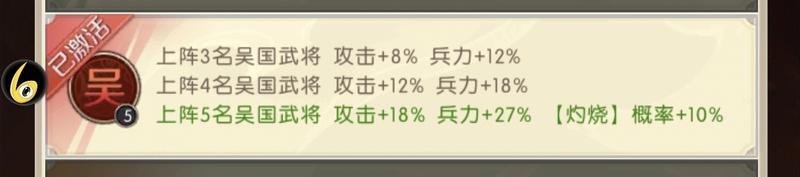 三国问鼎山河