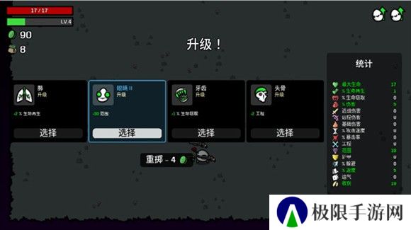 土豆兄弟高级版