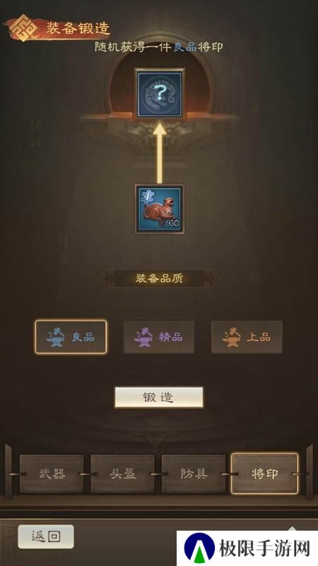 奇兵谋略