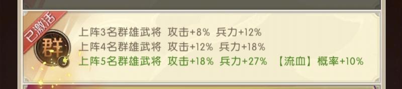 三国问鼎山河