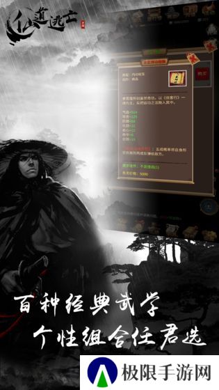 国风养成手游推荐 攻略国风美男 国风养成手游推荐 攻略国风美男