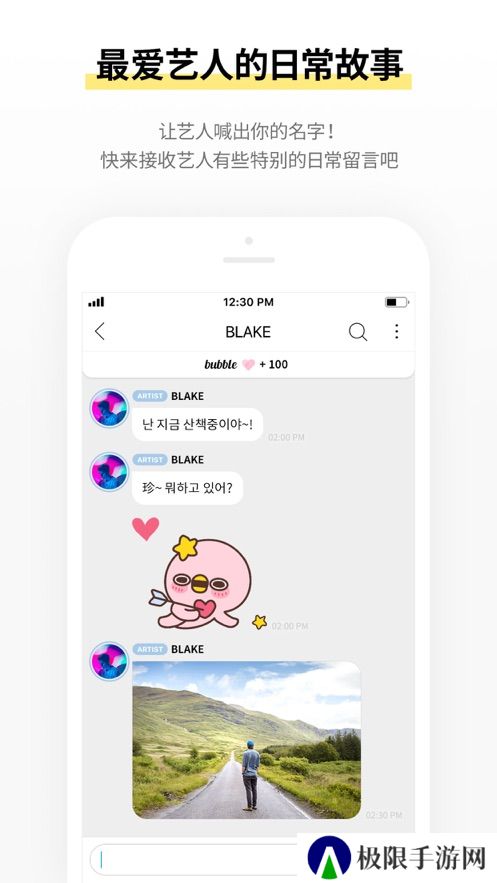 bubble for blissoo泡泡官方最新版下载