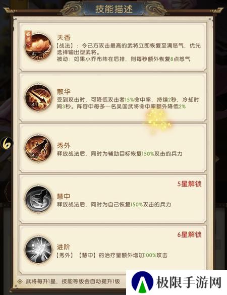 三国问鼎山河