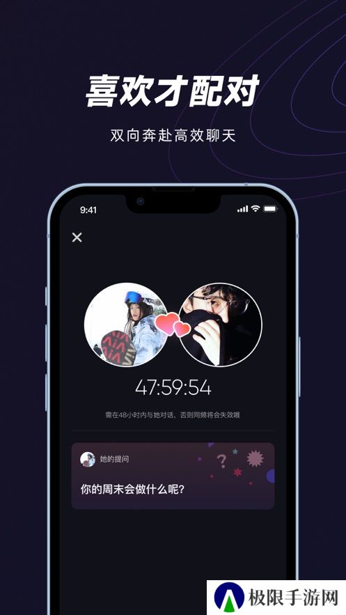 妙时音乐社交软件下载
