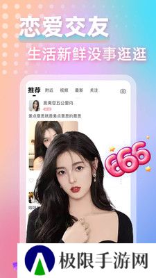 伊人一对一官方版
