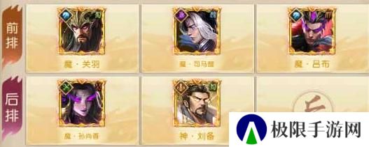 三国问鼎山河