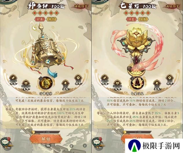 《群英风华录》马云禄一速坦盾流教学